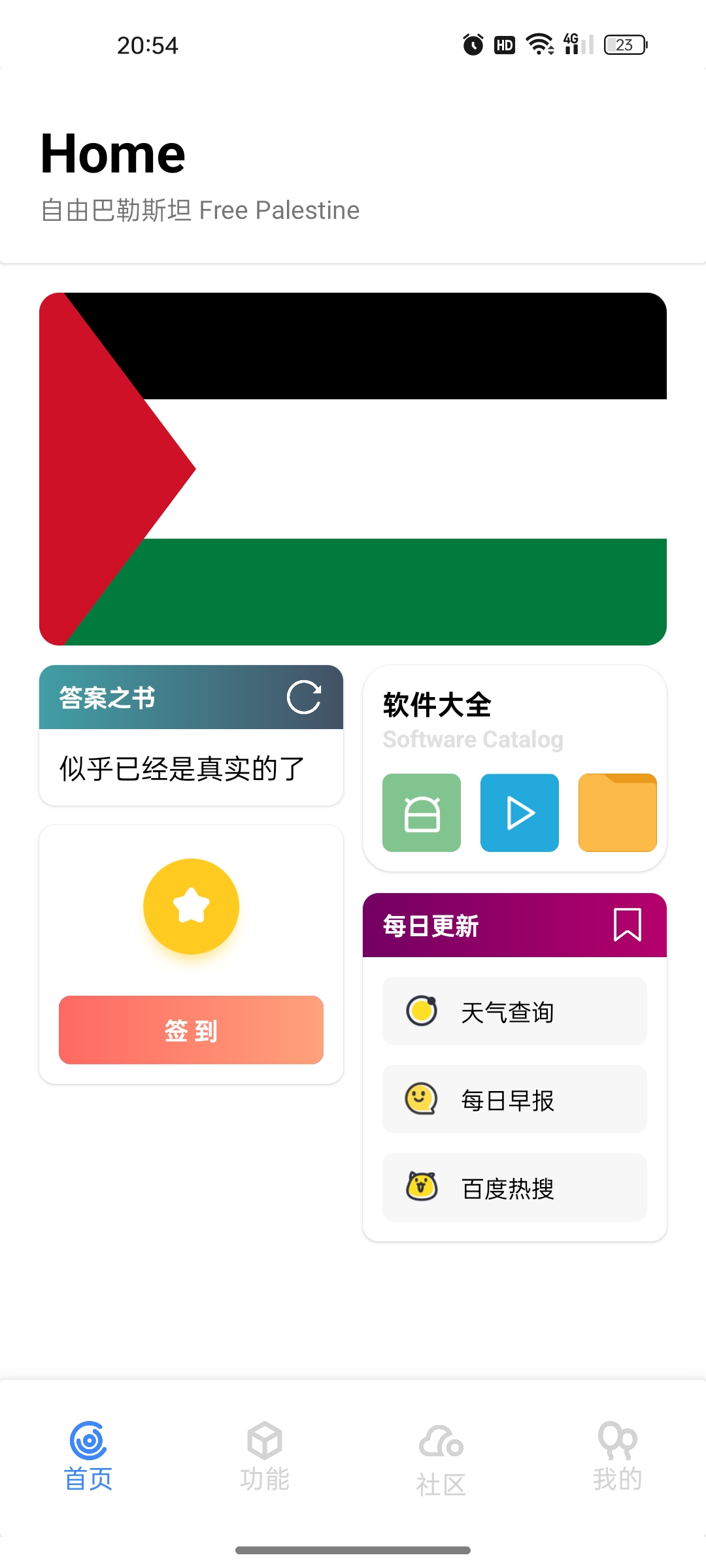 App 1